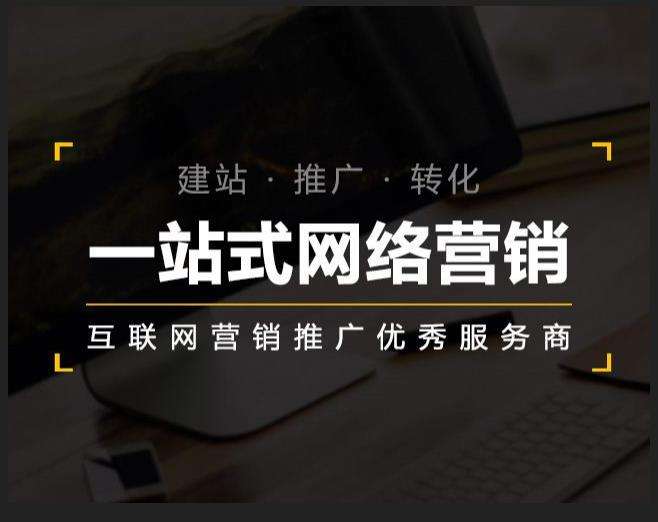 城中企业如何怎么利用网络推广抓取潜在客户