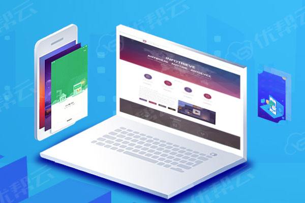 城中分析企业在网页设计中需要注意的几个常见问题