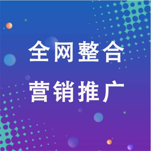 城中企业网络推广老是没有客户的原因是什么呢