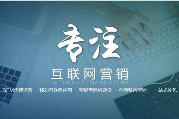 城中电商行业做网络推广需要具备的条件有哪些